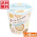 【送料無料】旭松　オートミール　ほたてバター風味　27.0g ×12個