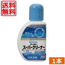 ●商品内容【スーパークリーナー】 　　　 ■洗浄力抜群の微粒子入りクリーナー 　効能・効果 酸素透過性ハードコンタクトに付着した汚れが落ちにくい場合に使用するこすり洗い用洗浄液 　対応レンズ 全ての酸素透過性ハードコンタクトレンズ(メニコン社製、SEED社S-1を除く） 　用法・用量 石けんで手をきれいに洗った後に2〜3滴レンズにつけて人差し指と親指と中指でやさしくこすり洗いをします。水道水でよくすすいで装着してください。 　成分 [主成分]無機酸化物微粒子[配合成分]陰イオン界面活性剤、両性界面活性剤 　内容 ■アイミースーパークリーナー35ml×1（使用期限1年以上） 輸入発売元 &nbsp;アイミー株式会社 製造国&nbsp; &nbsp;日本 分類 &nbsp;医薬部外品 広告文責 &nbsp;ひとみコンタクト（0178）46-0242ゆうパックでの発送につきましては商品と納品書を同梱発送させて頂いております。同梱ご希望されない場合は備考欄にご記載くださいますようお願い申し上げます。