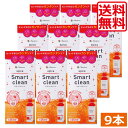 【花粉・アレルギー対策推奨商品】 ●商品説明【epica Smart clean】 ソフトコンタクトレンズケアのお悩みを解決するのが『エピカ　スマートクリーン』です。 1.簡単 使いやすさにこだわったスマートケース 2.清潔 レンズ内面に触れずに取り出せる 3.安全 瞳の安全を考えたロックノズル ■のせて、入れて、とじるだけの簡単ステップ ■酸素の泡とクエン酸で優れた洗浄力 ■レンズの内側から潤う技術を採用し、うるおいをキープ 　 効能・効果 ソフトコンタクトレンズの洗浄・消毒 　対応レンズ 全てのソフトコンタクトレンズ（グループ1〜4） 用法・用量 1.　左右のレンズホルダーにレンズをセットします。 2.　スマートクリーンをレンズカップの内線まで入れます。 3.　ケースを閉め6時間以上放置し、終了後そのまま装用することができます。 ※使用後のレンズケースは流水ですすぎ、自然乾燥させてください。 成分 ［有効成分］ 【消毒液】過酸化水素　3.42w/v% 【中和機能】一個中　白金1.0mg [配合成分] 安定化剤、緩衝剤、pH調整剤、等張化剤、 内容 ■エピカ スマートクリーン300ml×9本 ■専用ケース×9個 &nbsp;※ご注意ください ■使用に際しては、使用説明書をよくお読みください。 ■消毒液は直接目に入れないで下さい。 ■中和の完全に終わっていない状態（消毒・中和開始後6時間未満）で、 レンズを装用しないでください。 ■消毒には必ずスマートクリーン専用レンズケースを必ずご使用ください。 その他のレンズケースは使用しないで下さい。 発売元 株式会社メニコン 製造元 株式会社メニコン 製造国 日本 分類 医薬部外品 広告文責 ひとみコンタクト（0178）46-0242