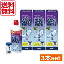 (送料無料) クリアケア 360ml×3本 +中和用ディスク付きディスポカップ付きコンタクトレンズ洗浄液 あす楽対応 AOセプト エーオーセプト