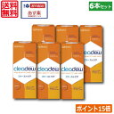 あす楽対応!今すぐ使える\100クーポン配布中!(後払可)オ...