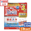 ポイント10倍！ アイミー ワンオーケア120ml×3本 ハード コンタクト 洗浄液 ハードコンタクトレンズ 洗浄液