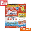 楽天ひとみコンタクトアイミー ワンオーケア120ml×3本ハード コンタクト 洗浄液　ハードコンタクトレンズ　洗浄液