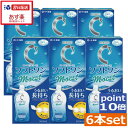 ポイント10倍 送料無料 ロートCキューブ　ソフトワンモイスト　500ml×6本　ソフトワン ソフト用 コンタクトケア