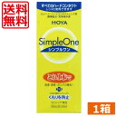 送料無料 HOYA シンプルワン120ml×1本ハード コンタクト 洗浄液 ハードコンタクトレンズ 保存液 あす楽