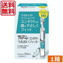 ティアーレ うるおいフィット(30本入)×1箱花粉症 オフテクス コンタクトレンズ 装着液 うるおい