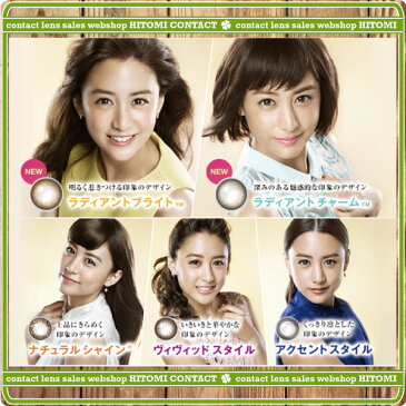 (処方箋不要)(送料無料)ポイント2倍!ワンデーアキュビューディファインモイスト★NEW★(30枚入)×1箱(ジョンソン&ジョンソン)(define)(1日使い捨てコンタクトレンズ)02P05July14(カラコン)