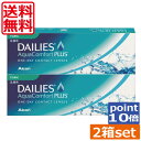 ポイント10倍 デイリーズトーリック(乱視用)(30枚)×2箱 送料無料1day ワンデー アルコン Alcon コンフォートプラス