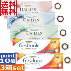 https://thumbnail.image.rakuten.co.jp/@0_mall/hitomi-cl/cabinet/contactlens/1daytype/illumi/imgrc0081098966.jpg