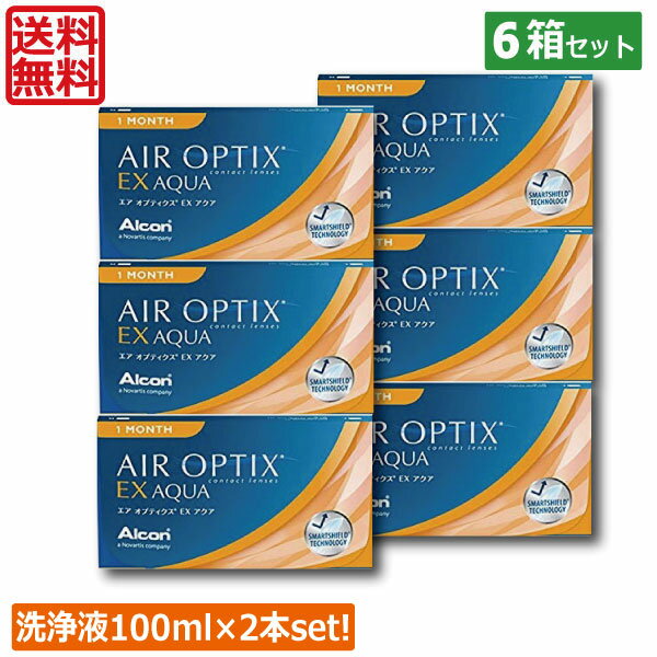 (送料無料)ポイント2倍！エアオプティクスEXアクア(O2オプティクス)×6箱、ケア用品200ml付(チバビジョン) (国際格安配送)(レビュー)(エアオプティクスEXアクア)