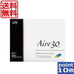 https://thumbnail.image.rakuten.co.jp/@0_mall/hitomi-cl/cabinet/contactlens/1month/aire30/aire30_1_point10ai.jpg