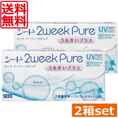 https://thumbnail.image.rakuten.co.jp/@0_mall/hitomi-cl/cabinet/contactlens/2weeks/07088263/2weekpure2.jpg