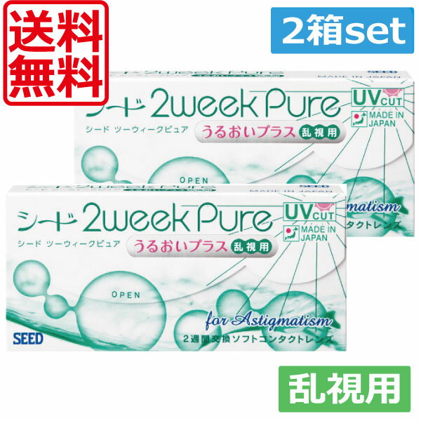  2ԥ奢뤪ץ饹 2Ȣ󥿥ȥ 2week 2ȤΤ SEED ʻ  ġ pure ̵