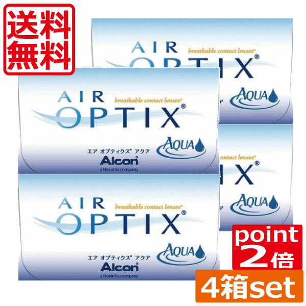 コンタクトレンズ 2week ポイント2倍！(送料無料) エアオプティクスアクア (6枚)×4箱 (チバビジョン)コンタクト 2week 処方箋不要　ツーウィーク 2ウィーク 使い捨て エアオプティクス