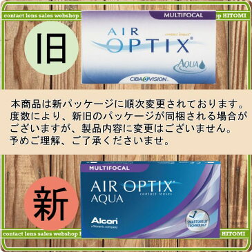 ポイント2倍!(送料無料)エアオプティクスアクア遠近両用 (マルチフォーカル) (6枚)×6箱 (チバビジョン) (国際格安配送) 02P05July14