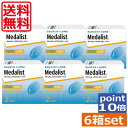 ポイント10倍 メダリスト66トーリック(乱視用)(6枚)×6箱 送料無料ボシュロム メダプラ メダリスト 2ウィーク コンタクト 乱視用