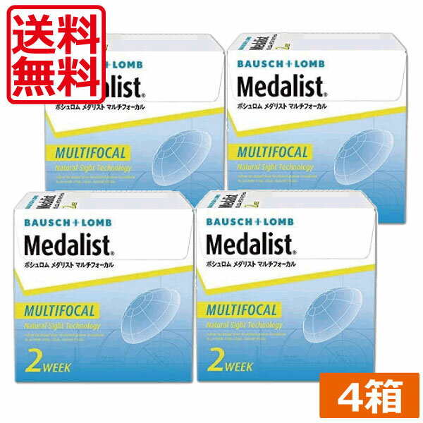 処方箋不要　メダリストマルチフォーカル(遠近両用)(6枚)×4箱 ボシュロム コンタクトレンズ 2week　遠近