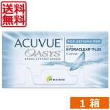 󥿥ȥ ӥ塼 ѡ1Ȣڥȡå̵ۡۡڥ󥽥󥽥ۡASTIGMATISMۡACUVUEۡOASYSۥ󥿥ȥ   2week