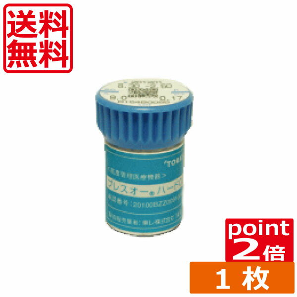 (処方箋不要)(送料無料)ポイント2倍!東レ ブレスオーハード×1枚 ハードコンタクトレンズ