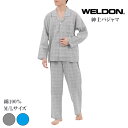 WELDON ウェルドン メンズ 長袖パジャマ 綿100% クレープ素材 春夏用 M-L チェック柄 上下セット 前開きあり 通気性 敏感肌 プレゼントにおすすめ