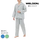 WELDON ウェルドン メンズ 長袖パジャマ 綿100% ダブルガーゼ素材 M-L 春夏用 全2色 チェック柄 ルームウェア 上下セット 通気性 肌に優しい 新生活 入院介護 プレゼントにおすすめ