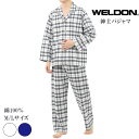 WELDON ウェルドン 長袖パジャマ ネルチェック メンズ 秋冬用 綿100％ 全2色 M-L クリスマス プレゼント ギフト セットアップ 起毛素材 肌に優しい 柔らかい 入院 介護 快眠 健康