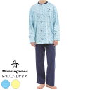 パジャマ メンズ シルク munsingwear マンシングウェア メンズ パジャマ 綿100％ 誕生日 プレゼント ギフト 大きめ 小さめ Sサイズ 4Lサイズ シルケット天竺 ストレッチ リラックス 安眠 敏感肌 かわいい 長袖 前開き 柔らかい 快適 快眠