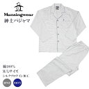 munsingwear マンシングウ