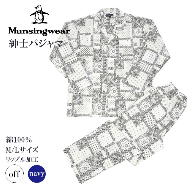 【人気商品/再入荷】munsingwear マン...の商品画像