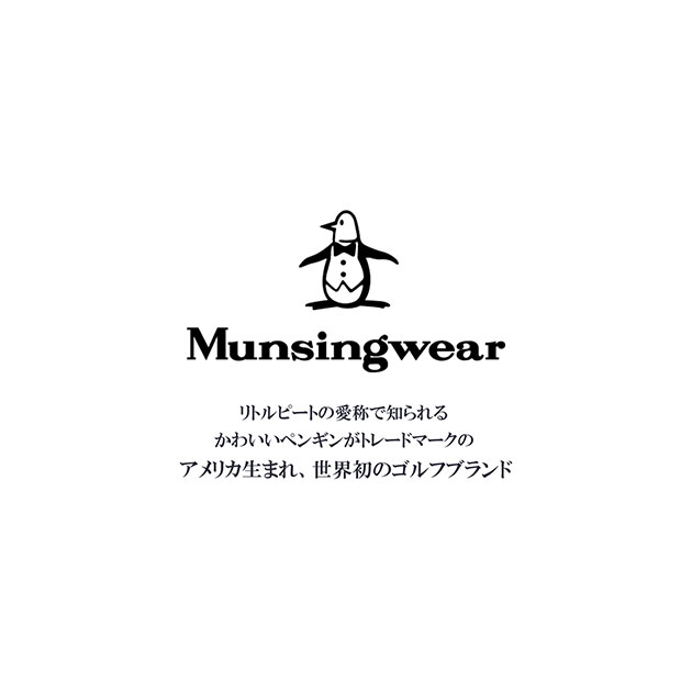 munsingwear マンシングウェア メンズ長袖ルームウェア 秋冬用 裏起毛素材 全1色 グレー ギフトにおすすめ 誕生日 記念日 クリスマス 暖かい 防寒 部屋着 3