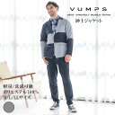 VUMPS ヴァンプス メンズ 長袖 ニットジャケット 洗濯可能 通年用 全1色 M-LL大きいサイズ ハイゲージニット ビジネス 綺麗め 通勤 ストレッチ おしゃれ 軽い