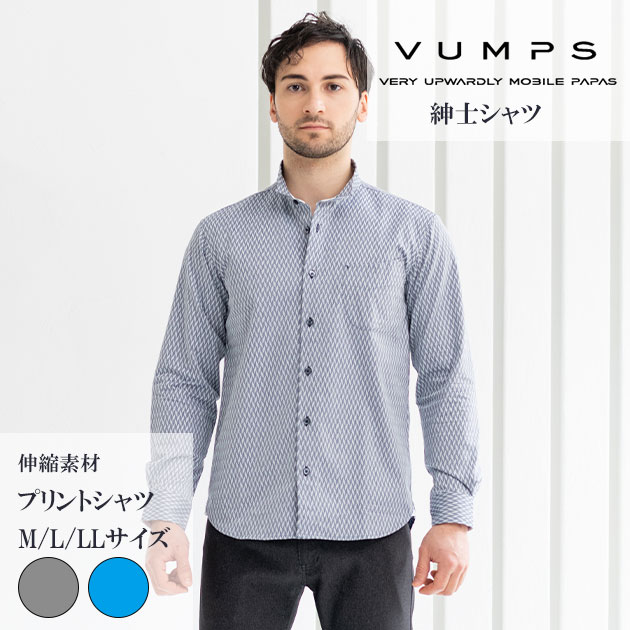 VUMPS ヴァンプス メンズ 長袖シャツ 綿100％ 通年用 日本製 全2色 M-LL 大きめサイズ ジャガード生地 ウイングカラー形状記憶 ストレッチ 洗濯可能 おしゃれ カジュアル 父の日 プレゼント ギフト