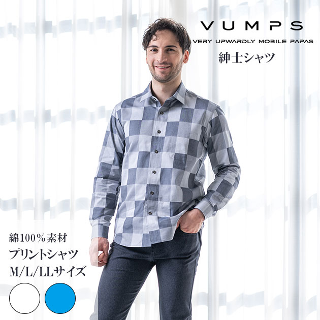 VUMPS ヴァンプス メンズ 長袖シャツ 綿100％ 通年用 日本製 全2色 M-LL 大きめサイズ サテン生地 チェック生地 格子柄洗濯可能 おしゃれ カジュアル 父の日 プレゼント ギフト