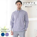 VUMPS ヴァンプス メンズ 長袖シャツ 通年用 全2色 M-LL 大きめサイズ サテン生地 ストライプ柄 ストレッチ 洗濯可能 おしゃれ カジュアル 父の日 プレゼント ギフト