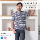 【5/1限定P10倍】VUMPS ヴァンプス メンズ 半袖ポロシャツ 春夏用 M-LL 大きいサイズ 吸水速乾 トップス おしゃれ カジュアル ビジネス 通勤 ...