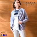 【5/1限定P10倍】VUMPS ヴァンプス 12G SHIRAZ リネン混 ハイネック ジップアップカーディガン 全2色 春夏用 M-LL 通気性 フルジップ...