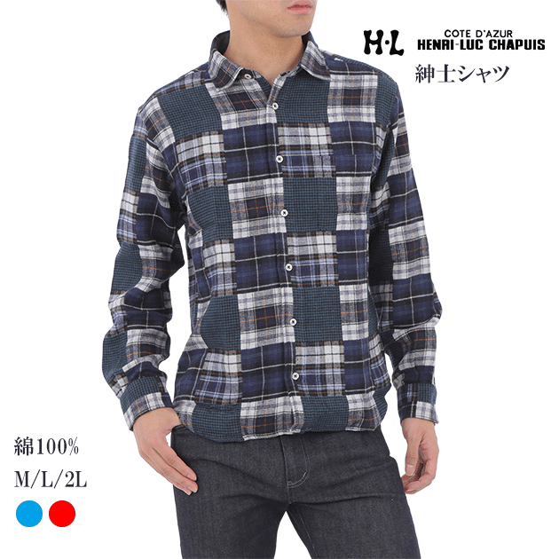 【父の日におすすめ】H.L アッシュエル メンズ 長袖レギュラーシャツ 綿100％ チェック柄 全2