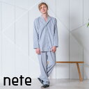 nete ネテ ブロード オルタネイトストライプ柄 長袖 長パンツ パジャマ 綿100％ プレゼント ギフトにおすすめ 春 夏 秋 冬 通年素材 上下セット ペアパジャマ