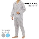 WELDON ウェルドン メンズ 長袖パジャマ 春夏用 綿100% サッカー素材 M-L チェック柄 上下セット 前開きあり 通気性 敏感肌 柔らかい 入院 介護 プレゼントにおすすめ