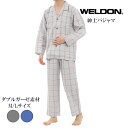 WELDON ウェルドン メンズ 長袖パジャマ 春夏用 綿100% ダブルガーゼ素材 全2色 M-L 防菌消臭加工 ルームウェア 上下セット長パンツ 快適 通気性 肌に優しい 入院 介護 プレゼントにおすすめ