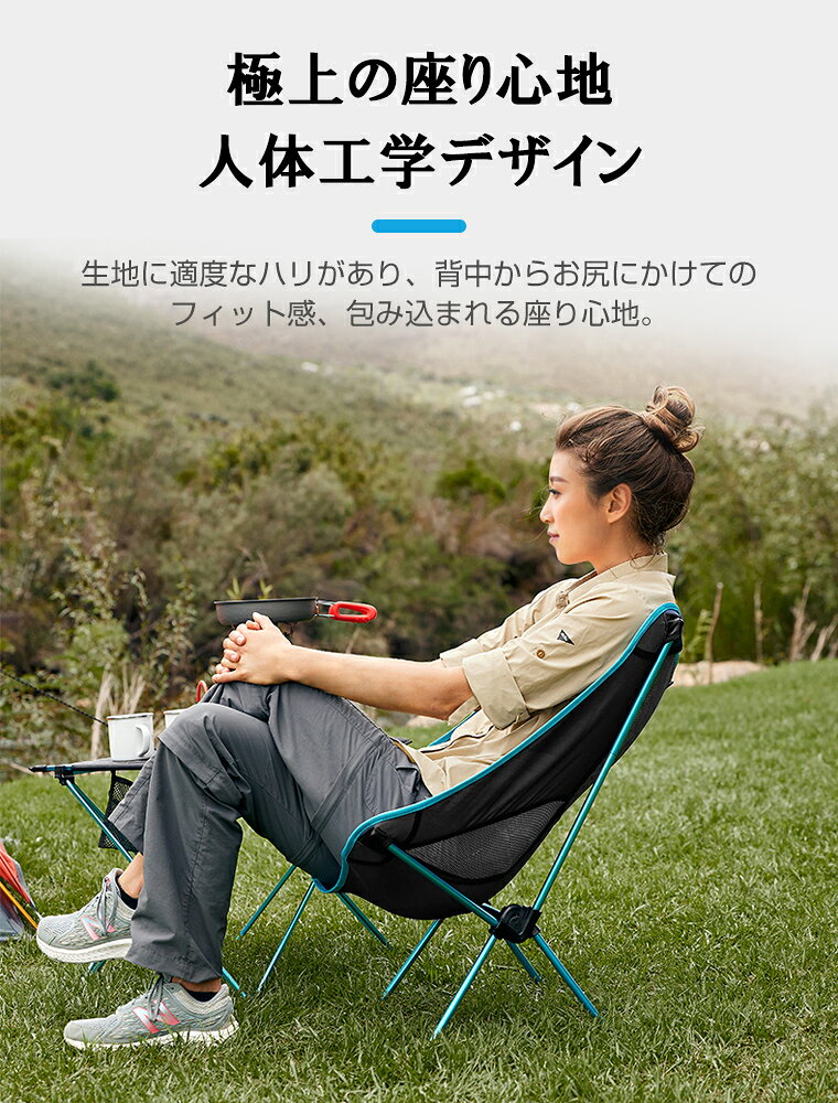 アウトドアチェア コンフォートチェア キャンプ椅子 軽量 折りたたみ椅子 収納袋付...
