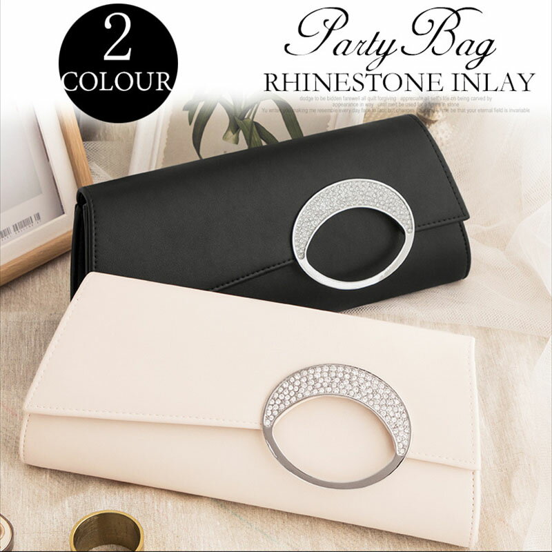 パーティーバッグ クラッチバッグ 結婚式 パーティー バッグ 普段 使い パーティー ハンドバック チェーン 2way パーティードレス 入学式 卒業式 入園式 卒園式 面接 結婚式 冠婚葬祭 謝恩会 二次会 レディース 大人 ママ 母 実用的【ドレスと共に購入して場合−1000円】