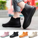 レインブーツ サイドゴア レインシューズ レディース メンズ 雨靴 ショート サイドゴアブーツ おしゃれ ブーツ ショート丈 防水 雨晴兼用 靴 レイン 大きいサイズ 黒 ブラック 雪 防水 定番 無地 梅雨対策 雨具 通勤 軽量 長靴