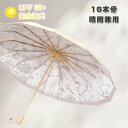 傘 レディース 日傘 完全遮光 折りたたみ傘 傘 遮光率100% UPF50+ 16本骨 おしゃれ 軽量 晴雨兼用 折りたたみ傘 UVカット ミニ傘 日傘 雨傘...