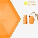傘 レディース 日傘 UVカット 手動開閉 ショルダー 収納ケース 肩掛け キャリー 完全遮光 折りたたみ傘 日傘 遮光率100% UPF50+ おしゃれ 軽量...