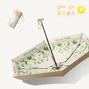 傘 レディース 日傘 UVカット 傘 折りたたみ 手動開閉 完全遮光 折りたたみ傘 日傘 遮光率100% UPF50+ おしゃれ 軽量 晴雨兼用 折りたたみ傘 ...