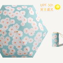 傘 レディース 日傘 UVカット 傘 折りたたみ 手動開閉 完全遮光 折りたたみ傘 日傘 遮光率100% UPF50+ おしゃれ 軽量 晴雨兼用 折りたたみ傘 ...