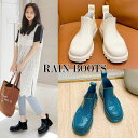 レインブーツ サイドゴア レインシューズ レディース メンズ 雨靴 ショート サイドゴアブーツ おしゃれ ブーツ ショート丈 防水 雨晴兼用 靴 レイン 大きいサイズ 黒 ブラック 雪 雨 梅雨対策 無地 男女兼用 防水 定番 無地 梅雨対策 雨具 通勤 軽量 長靴 送料無料