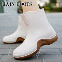 レインブーツ レディース サイドゴア レインシューズ レディース 雨靴 ショート サイドゴアブーツ おしゃれ ブーツ ショート丈 防水 雨晴兼用 靴 レイン 大きいサイズ 黒 ブラック 雪 雨 梅雨対策 無地 防水 定番 無地 梅雨対策 雨具 通勤 軽量 長靴 送料無料