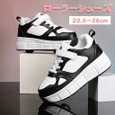 ローラーシューズ ローラースケート 20.5cm~26cm マジックテープ 通気 メッシュ ピンク キッズ 大人 子供 メンズ レディース 靴 女の子 男の子 ...